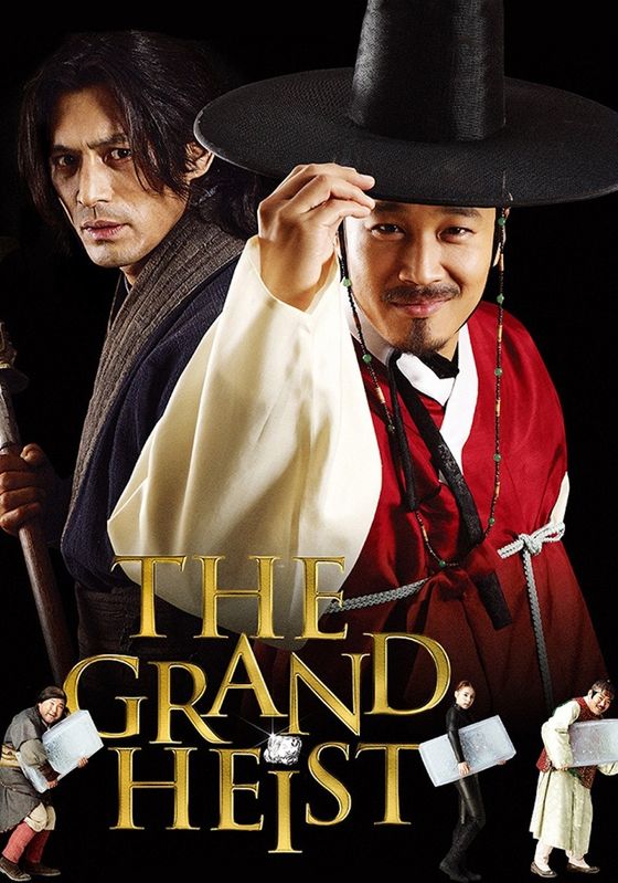 The Grand Heist                                2012