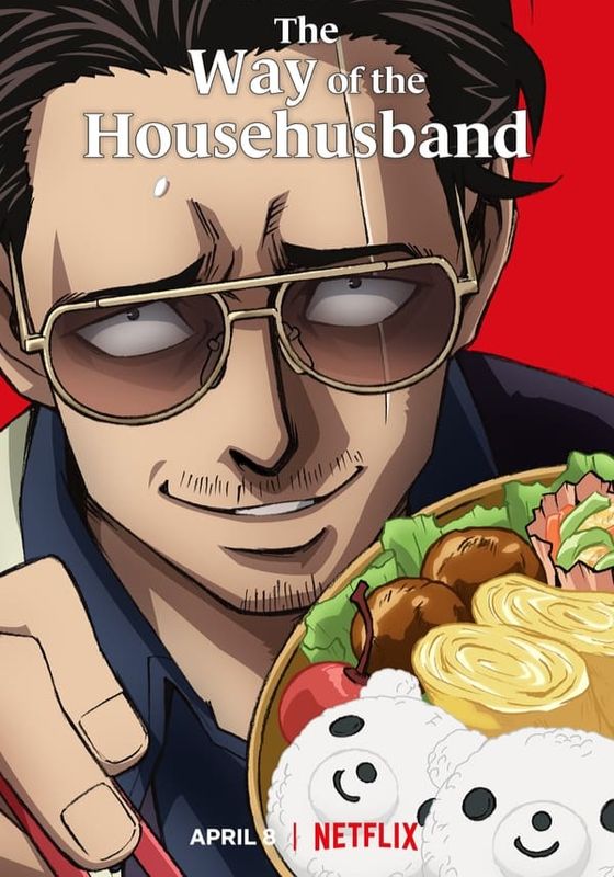 Gokushufudou                พ่อบ้านสุดเก๋า                2020