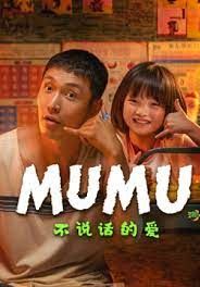 Mumu                รักที่ไม่เอื้อนเอ่ย                2025