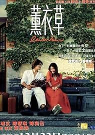 Lavender                กลิ่นรักกรุ่นหัวใจ                2000