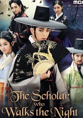 Scholar Who Walks The Night พากย์ไทย                บัณฑิตรัตติกาล                2015