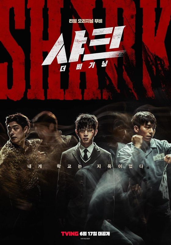 Shark: The Beginning                ถนนสายนี้ข้าขอเดิน                2021