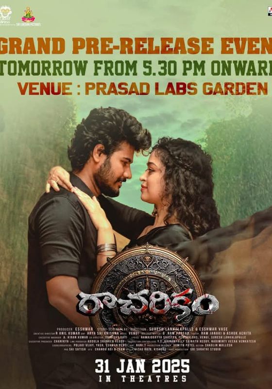 Racharikam                                2025