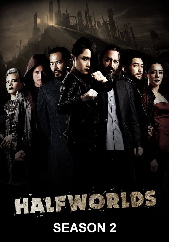 Halfworlds ss2 พากย์ไทย                ฮาล์ฟเวิลด์ส ภาค2                2017