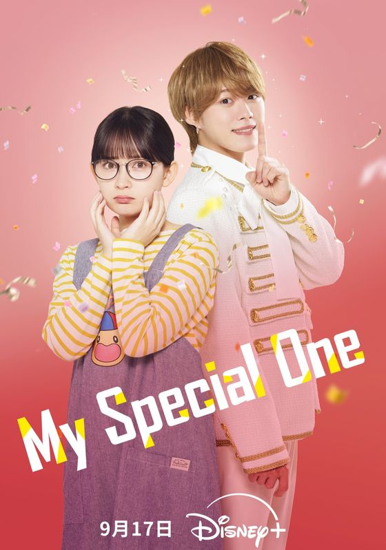 My Special One                                2025