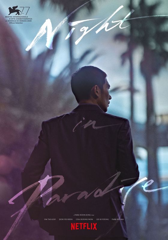 Night in Paradise                คืนดับแดนสวรรค์                2020