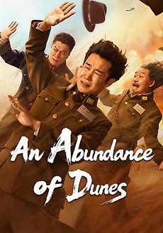 An Abundance of Dunes                                2025