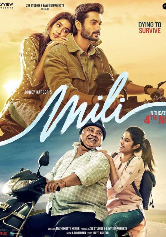 Mili                มิลี่                2022